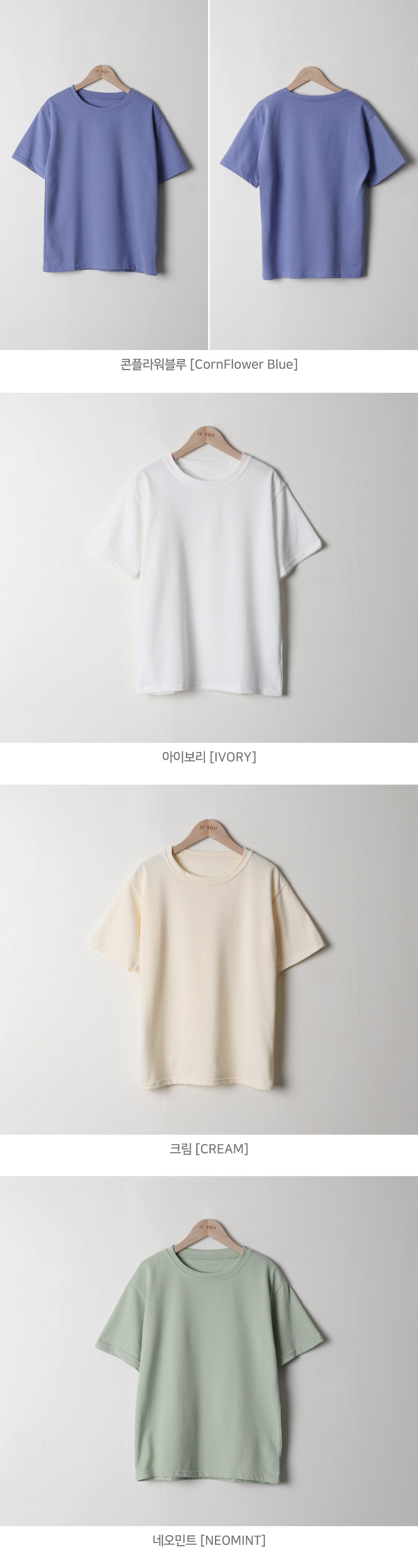 シンプルカラーTシャツ | 詳細画像22