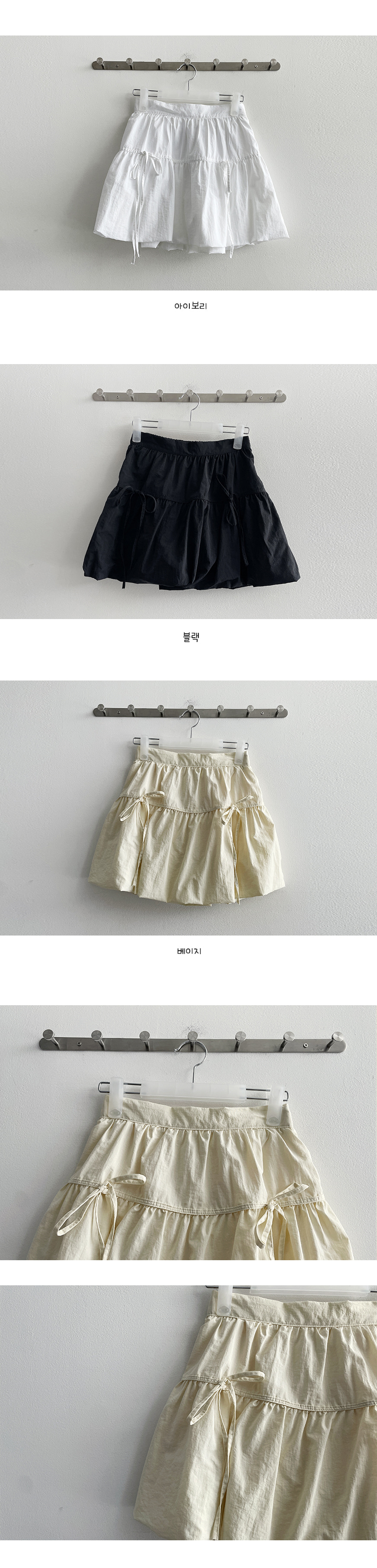 リボンバルーンミニスカート | 詳細画像17