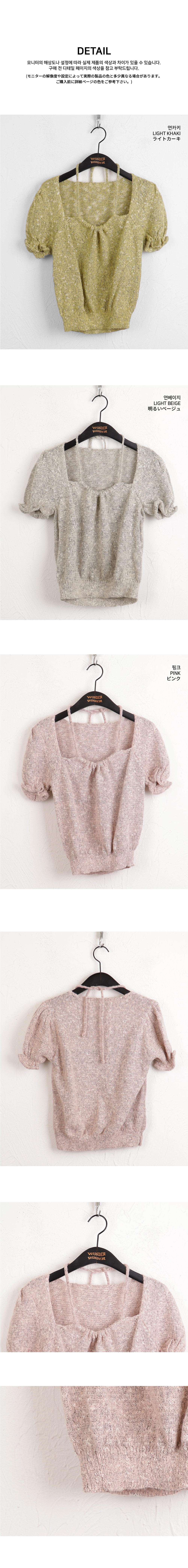 ホルターパフカラーミックスニット | 詳細画像18