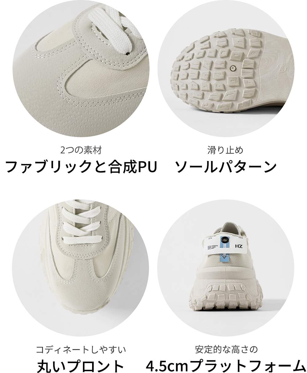 レタリング厚底スニーカー | 詳細画像23