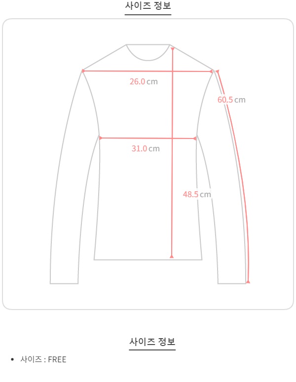 Uネッククロップドスリム長袖Tシャツ | 詳細画像21