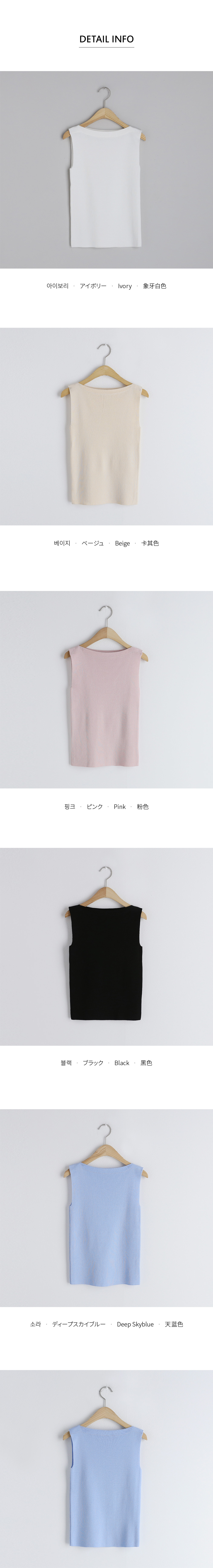 ボートネックニットノースリーブ | 詳細画像20