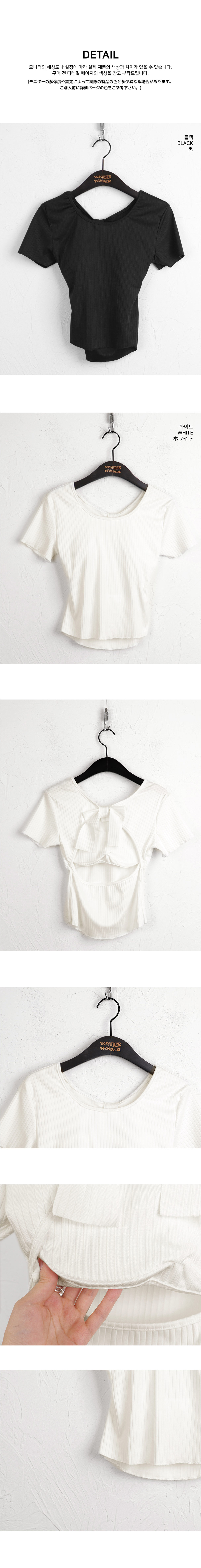 カップバックリボン半袖Tシャツ | 詳細画像23