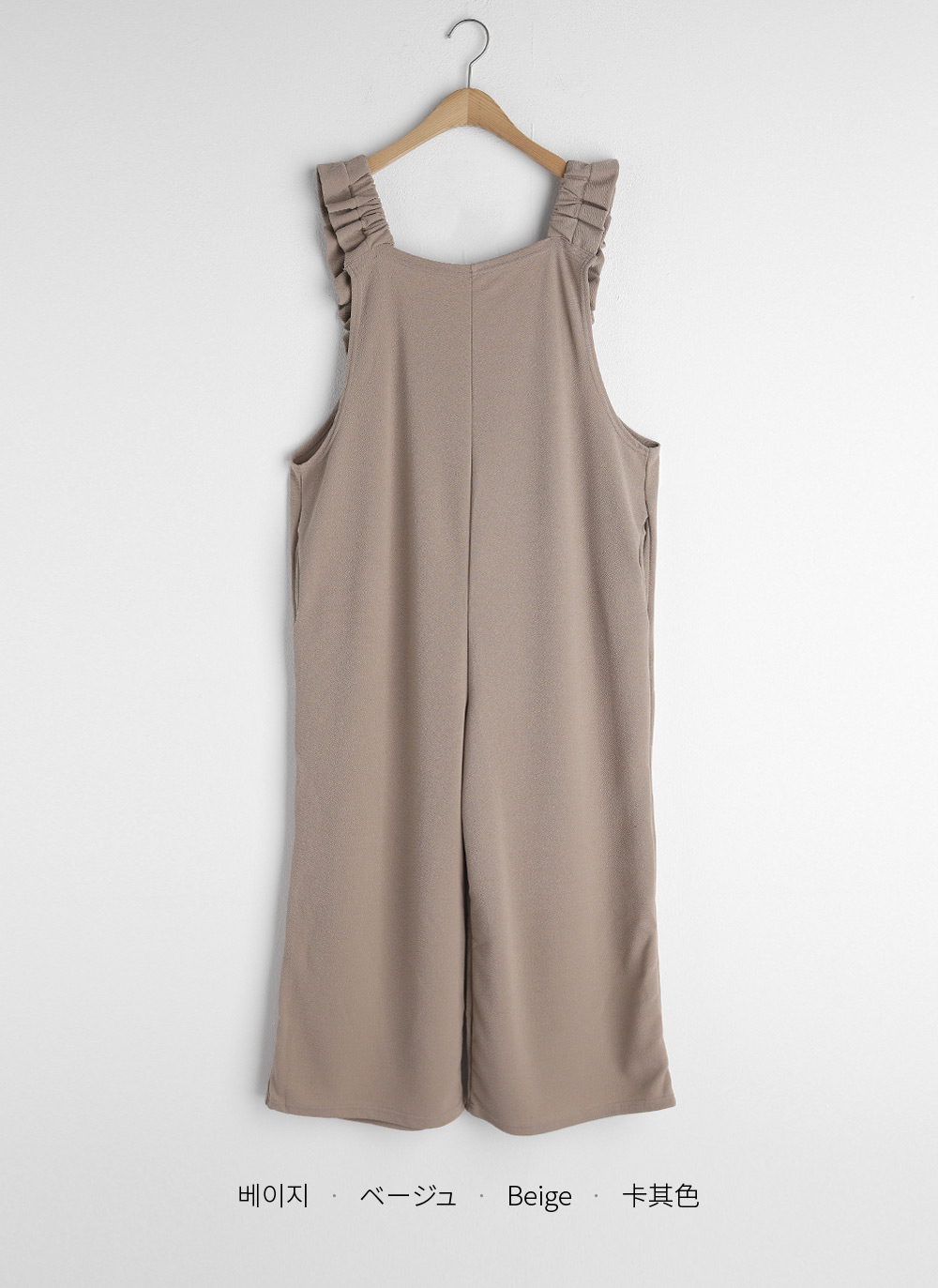 フリルノースリオールインワン | 詳細画像15