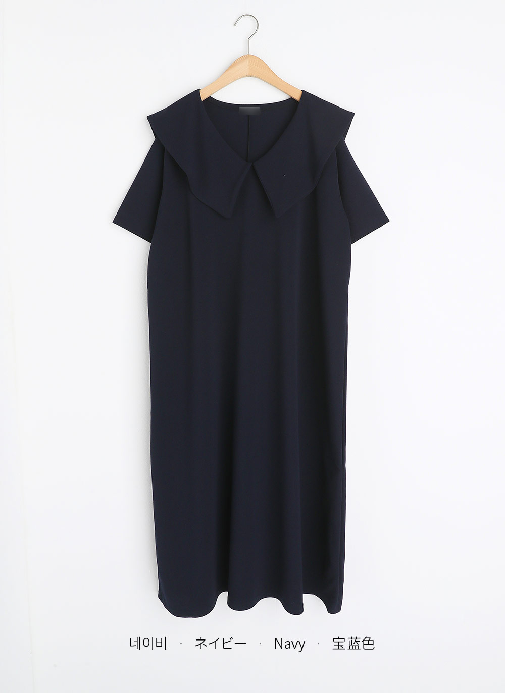 リンクルビッグカラーワンピース | 詳細画像12