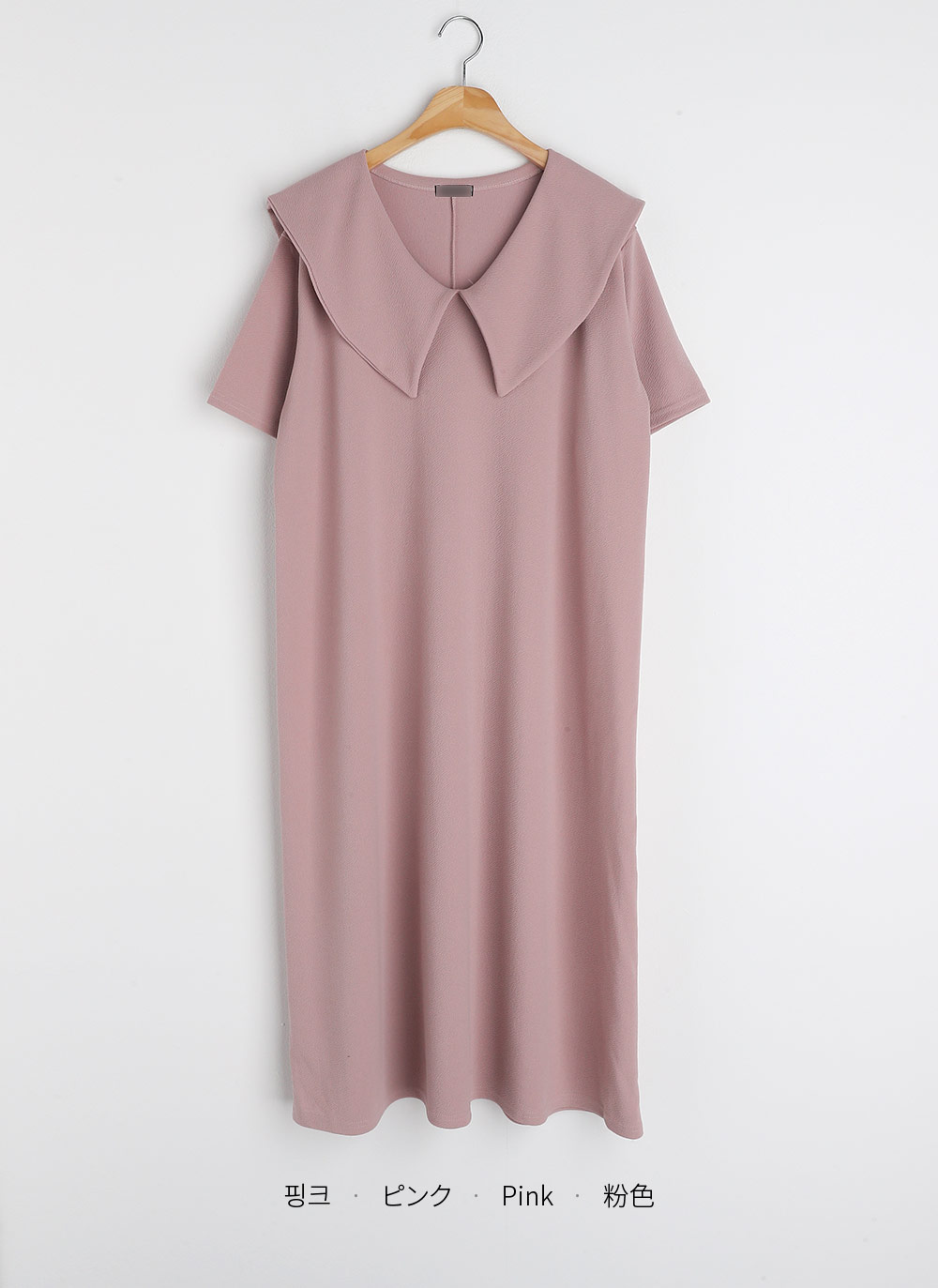 リンクルビッグカラーワンピース | 詳細画像14