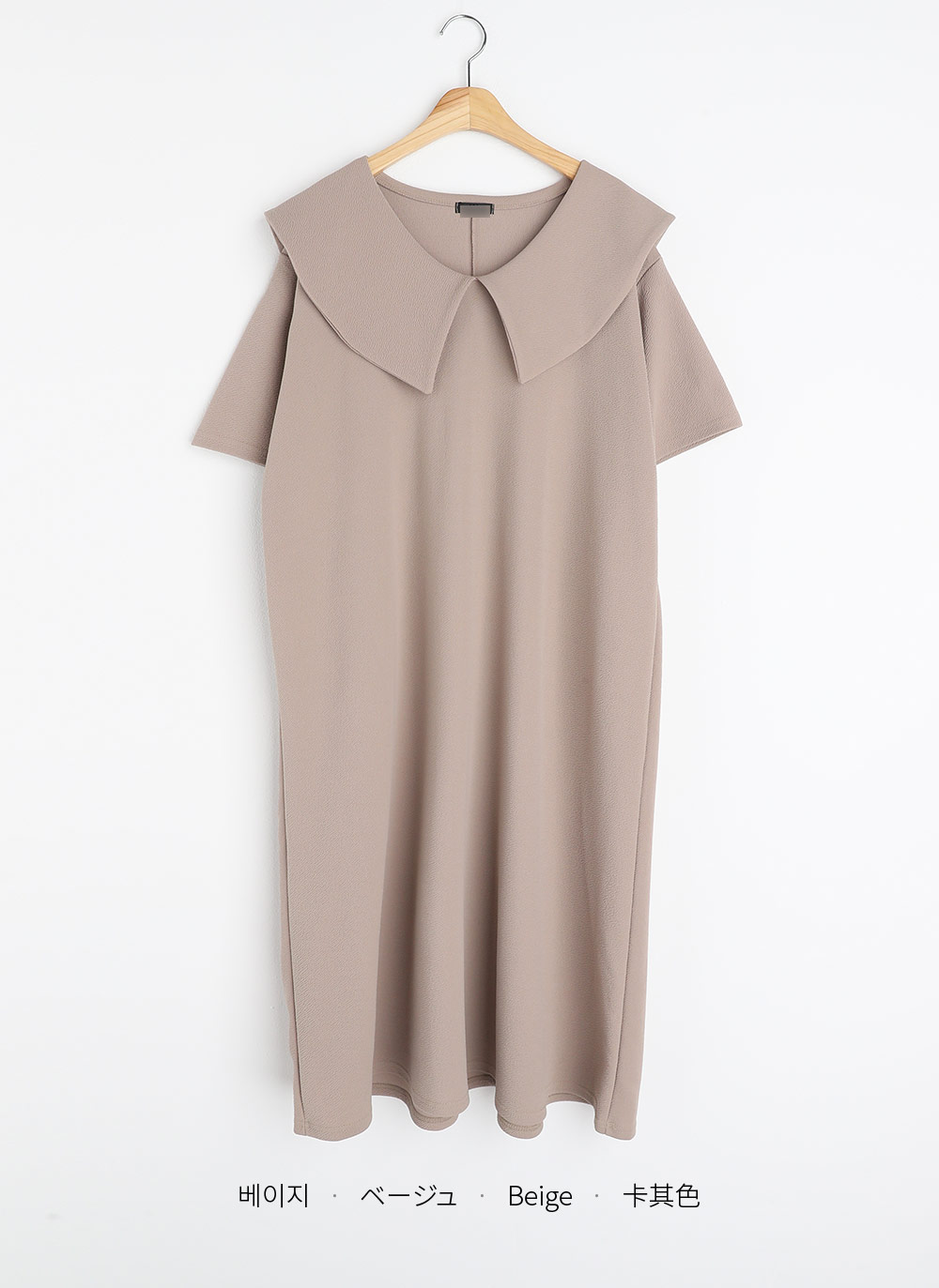 リンクルビッグカラーワンピース | 詳細画像15