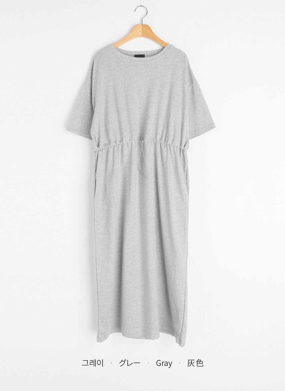 ドローコードTシャツワンピース | 詳細画像20