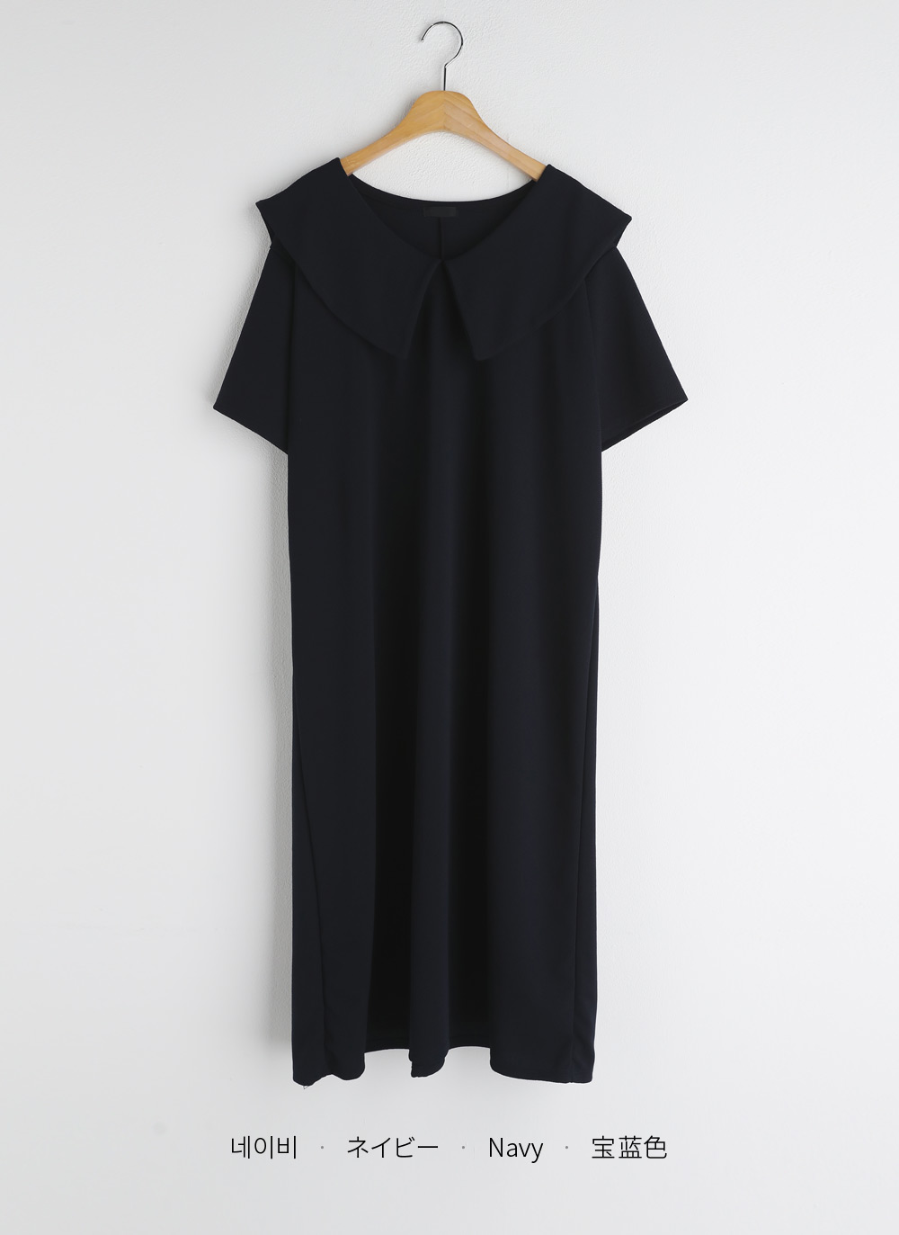 ビッグカラーリンクルワンピース | 詳細画像15