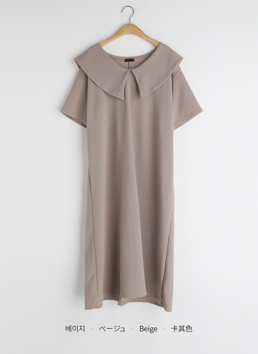 ビッグカラーリンクルワンピース | 詳細画像16