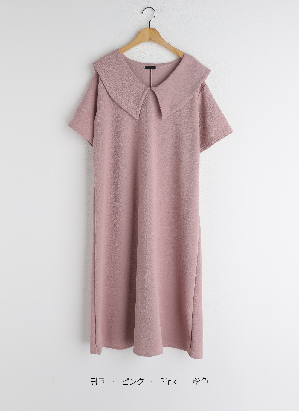 ビッグカラーリンクルワンピース | 詳細画像18