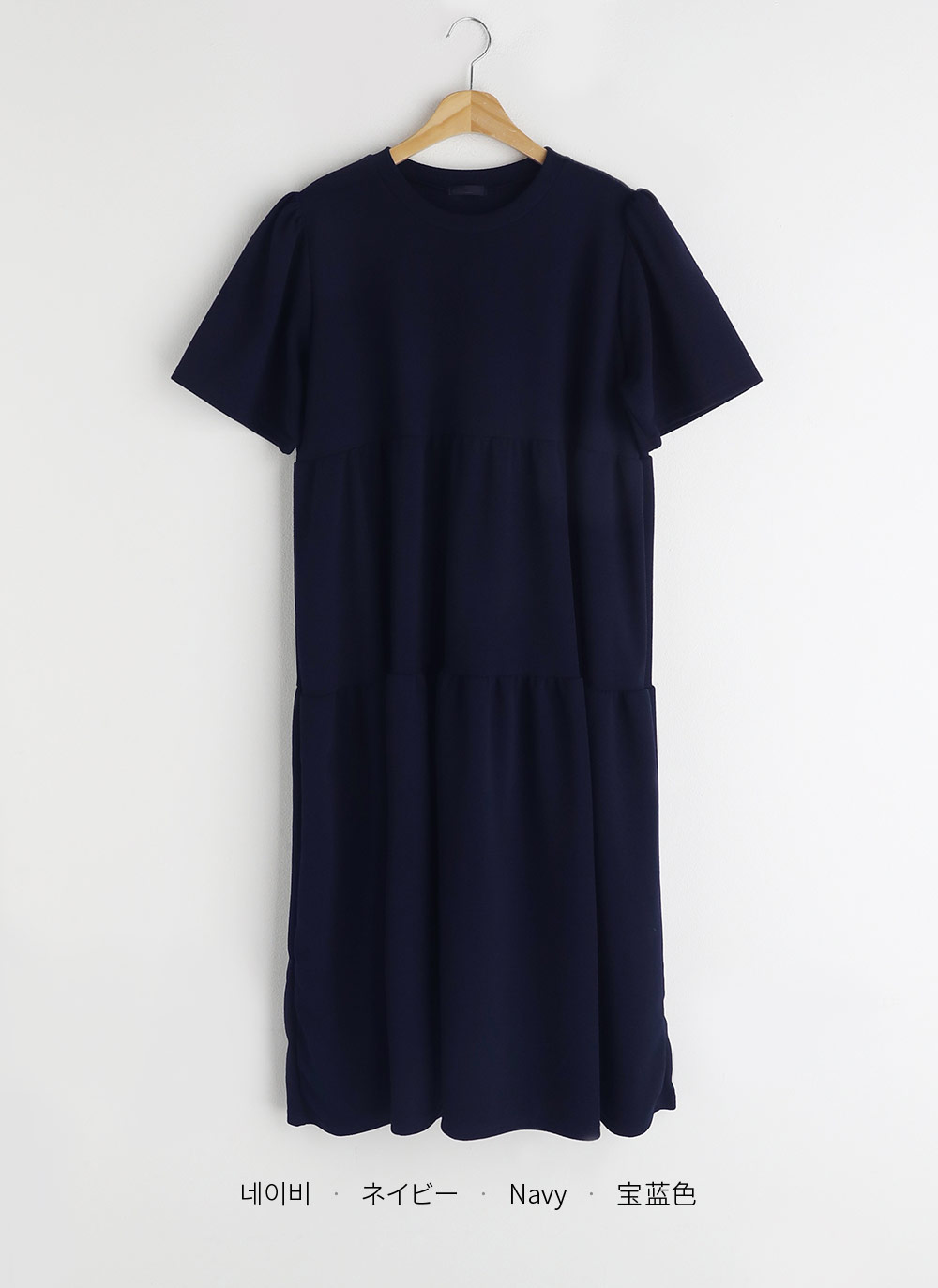 ティアード半袖ロングワンピース | 詳細画像20