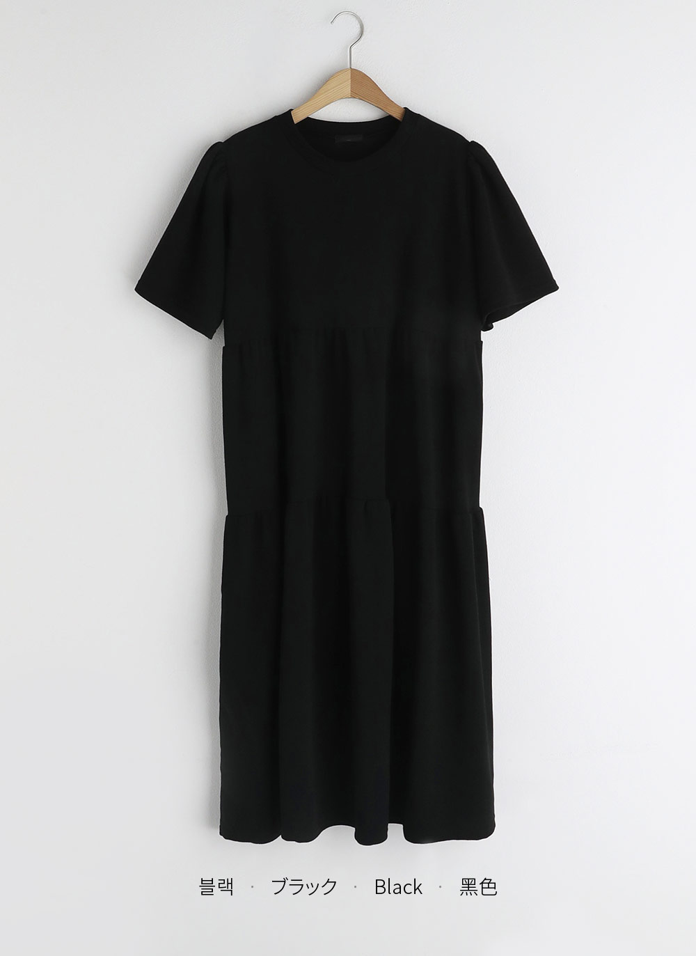 ティアード半袖ロングワンピース | 詳細画像21