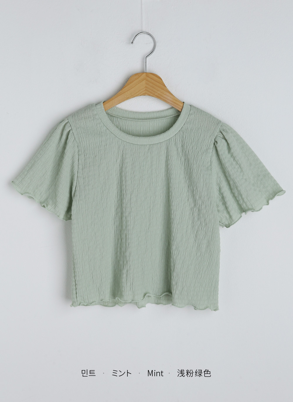リンクルクロップドメロウTシャツ | 詳細画像20