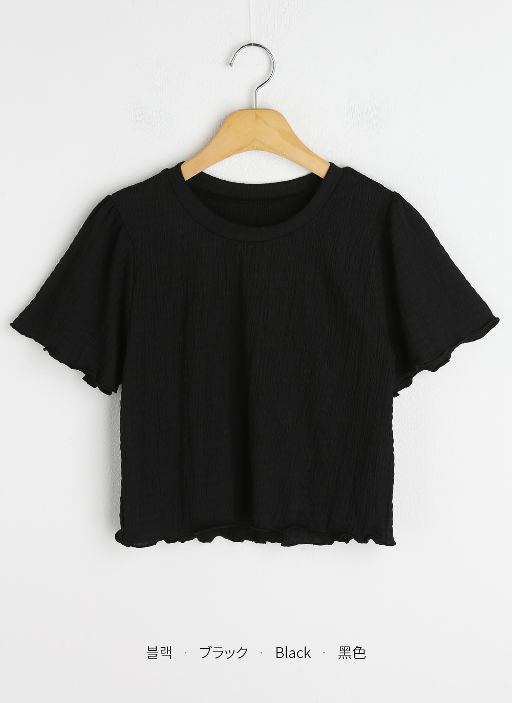リンクルクロップドメロウTシャツ | 詳細画像19