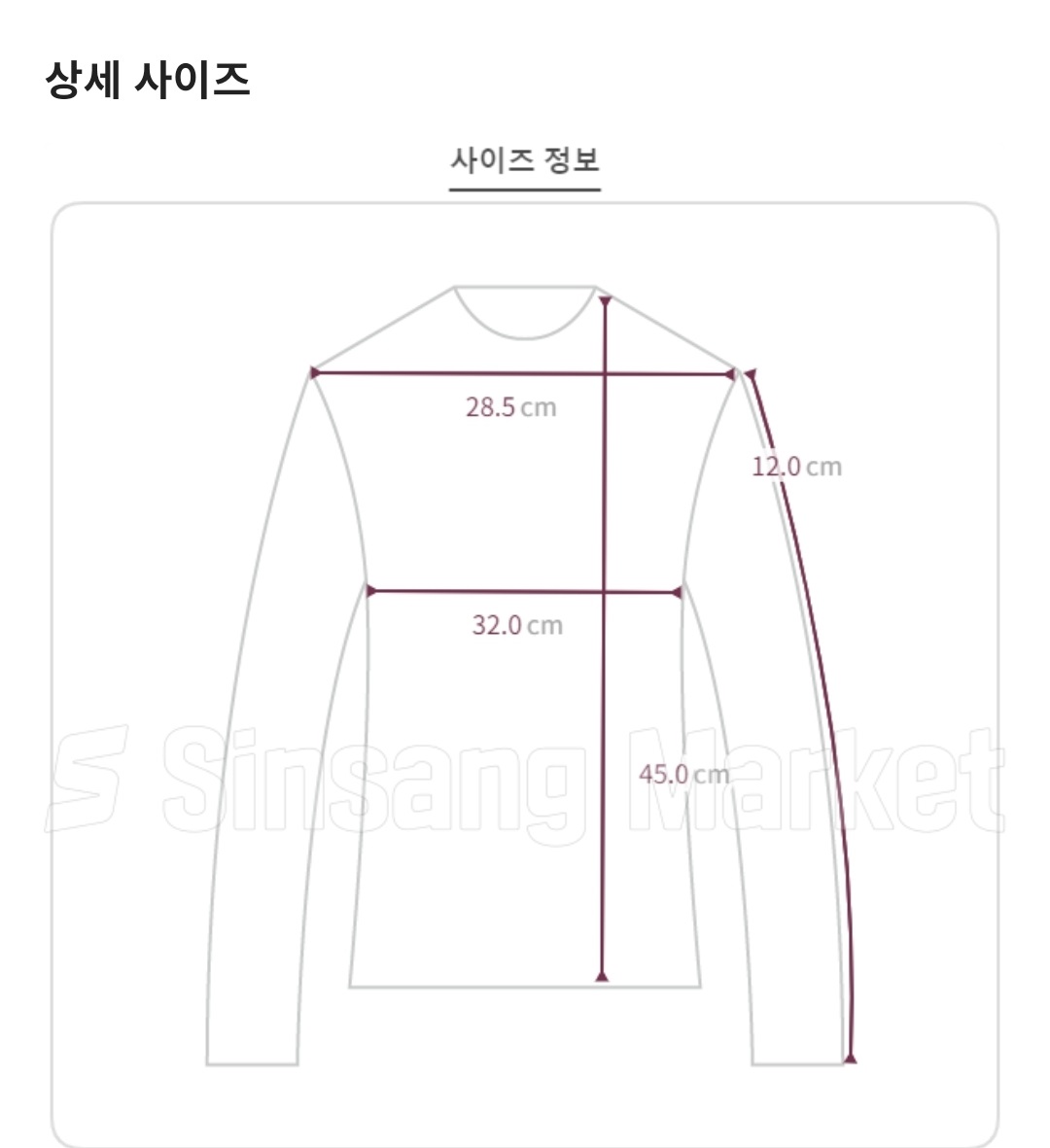 リボンレースUネックパフ半袖リブTシャツ | 詳細画像3
