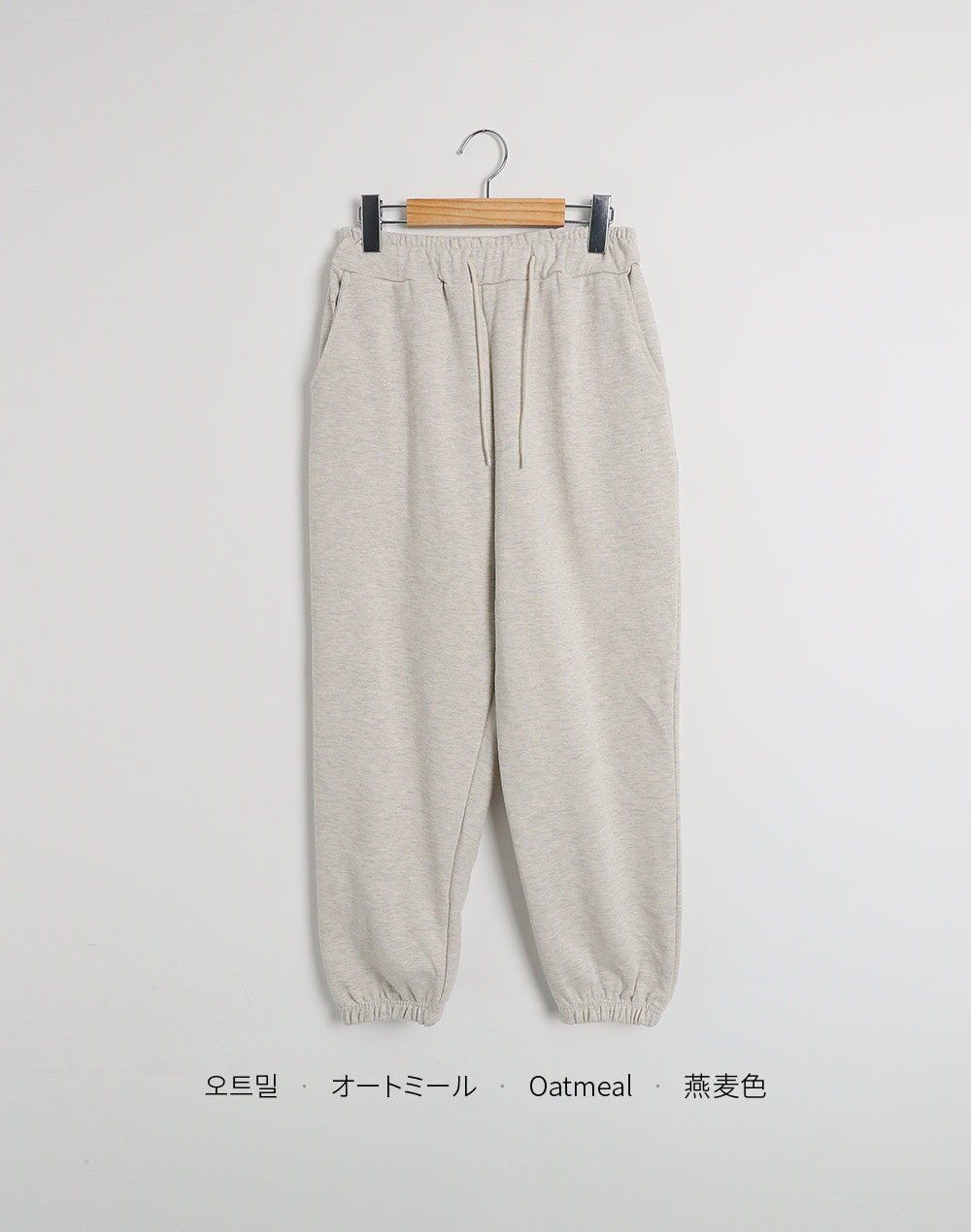 スウェットドロストジョガーパンツ | 詳細画像17