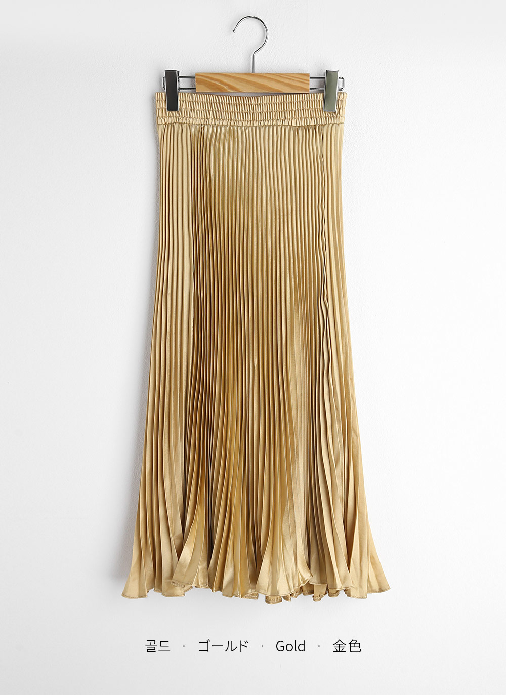 サテンプリーツイージースカート | 詳細画像19