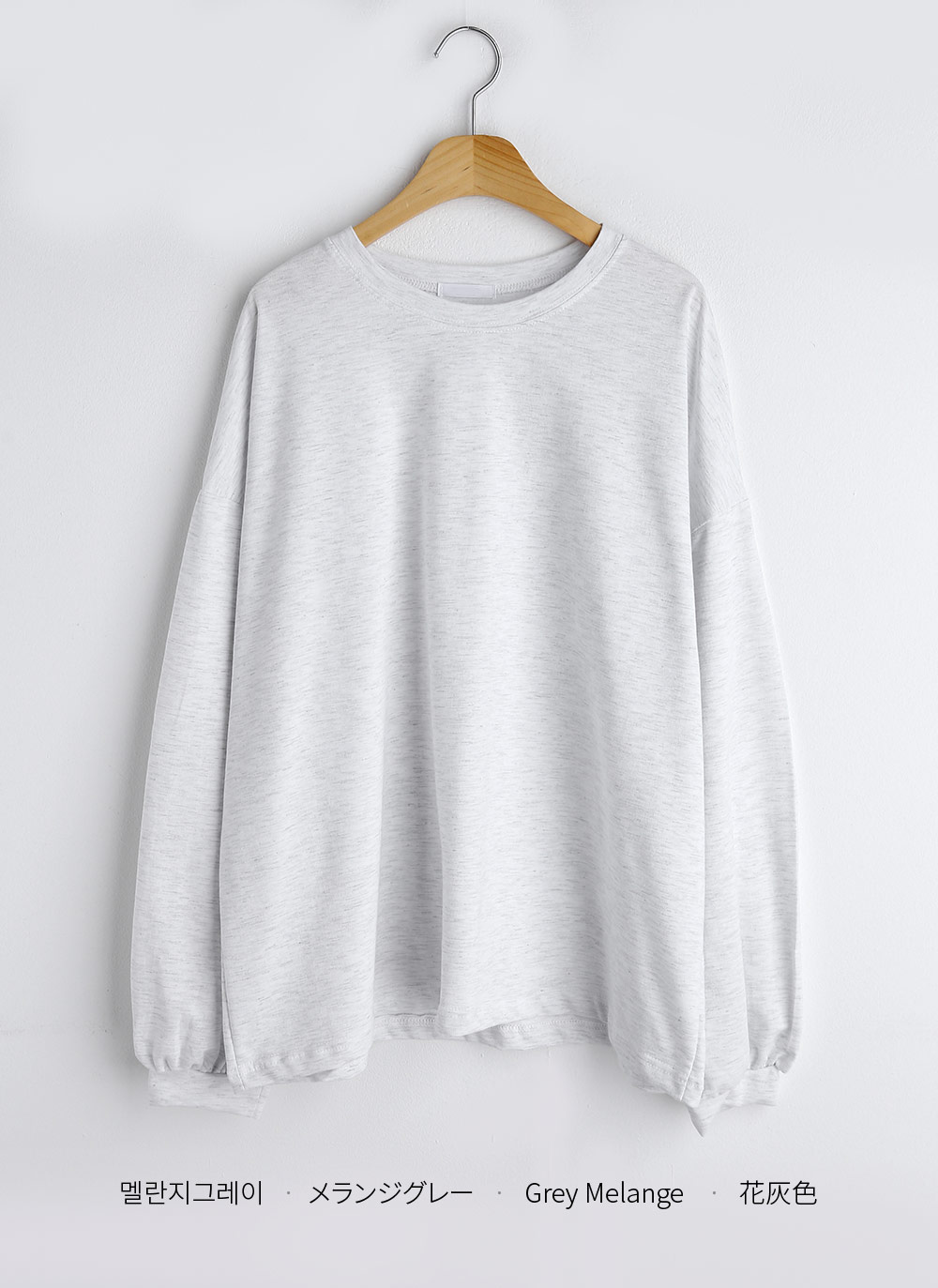 バルーンスリーブオーバー長袖Tシャツ | 詳細画像14