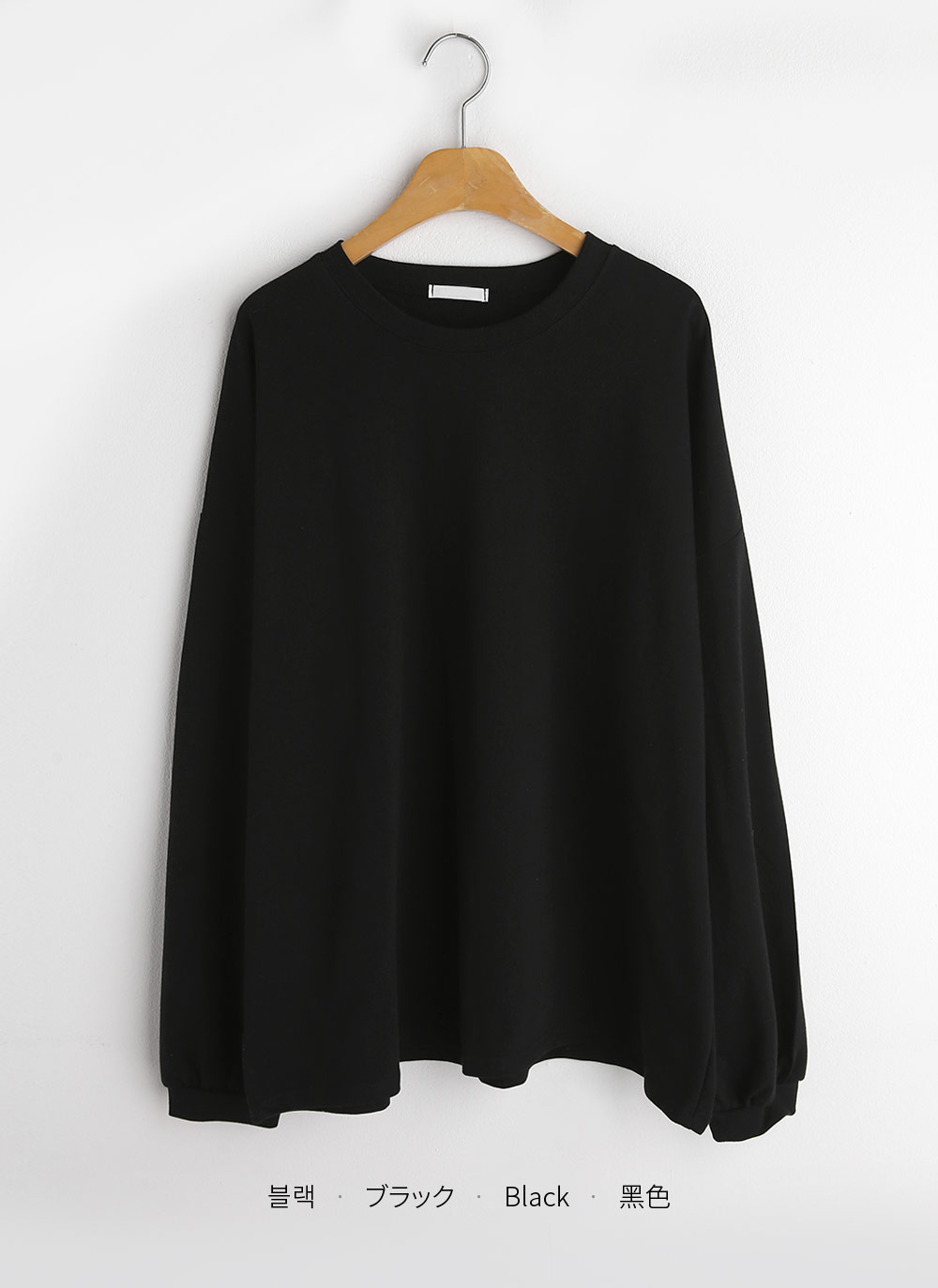 バルーンスリーブオーバー長袖Tシャツ | 詳細画像15
