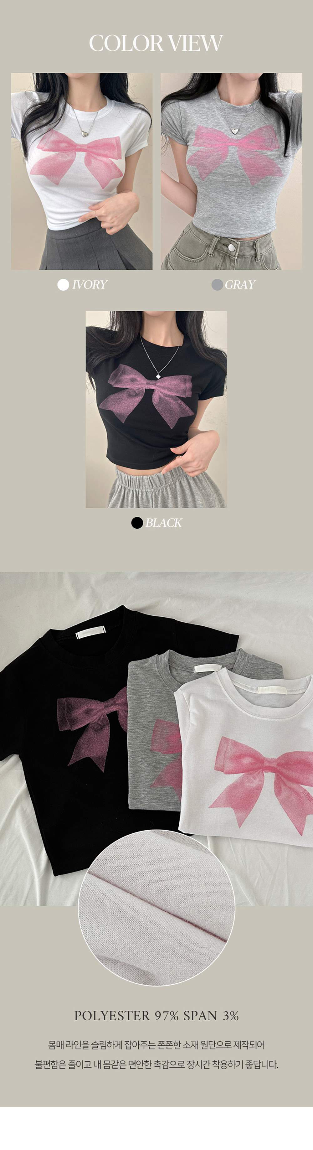 ビッグリボン半袖Tシャツ | 詳細画像10