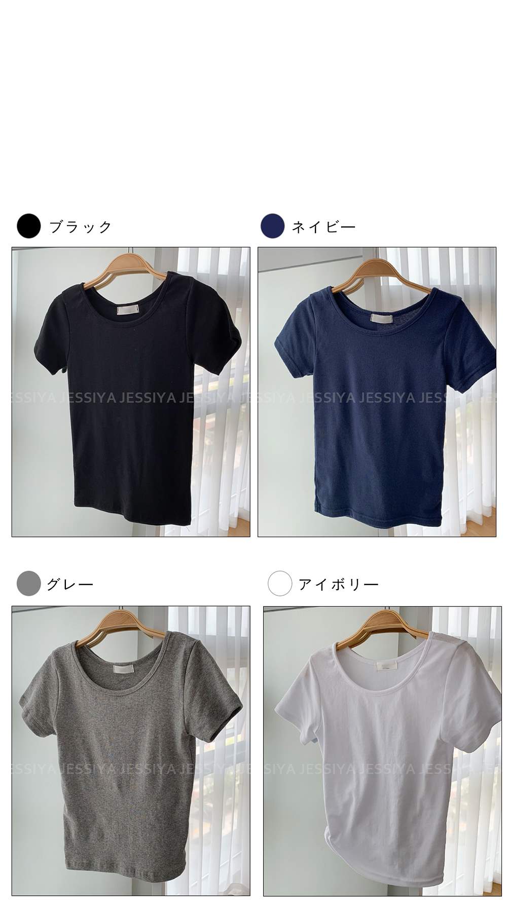 半袖UネックTシャツ | 詳細画像16