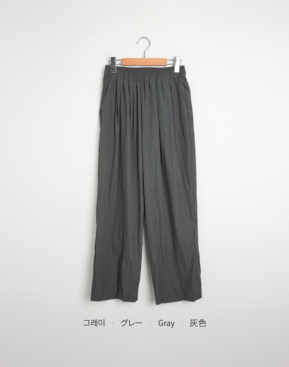 ギャザーイージーワイドパンツ | 詳細画像13