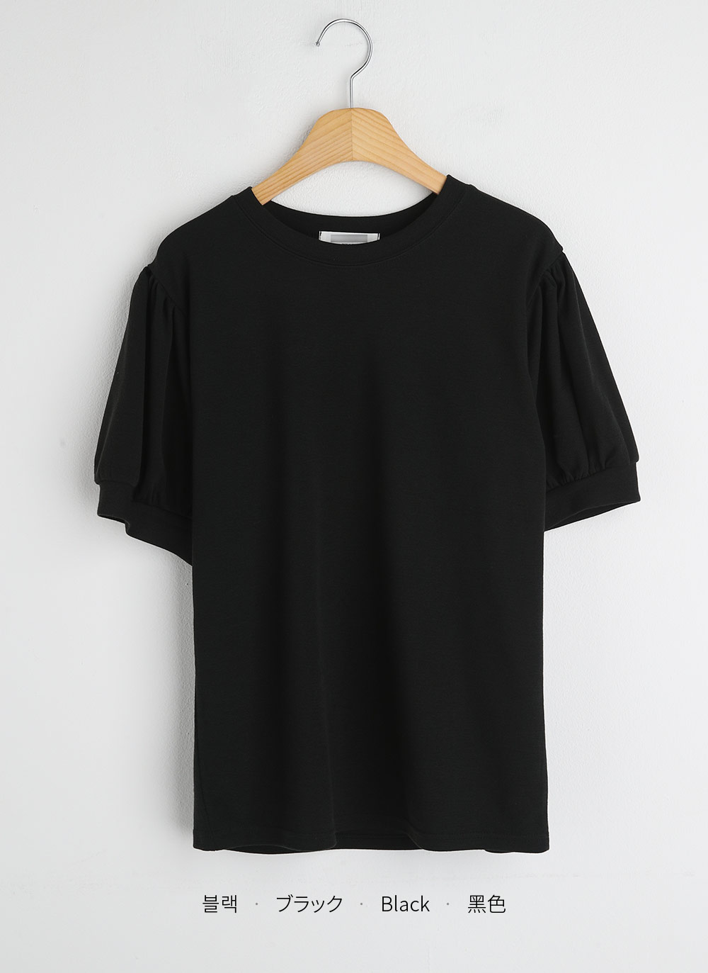 ギャザーパフハーフスリーブTシャツ | 詳細画像16