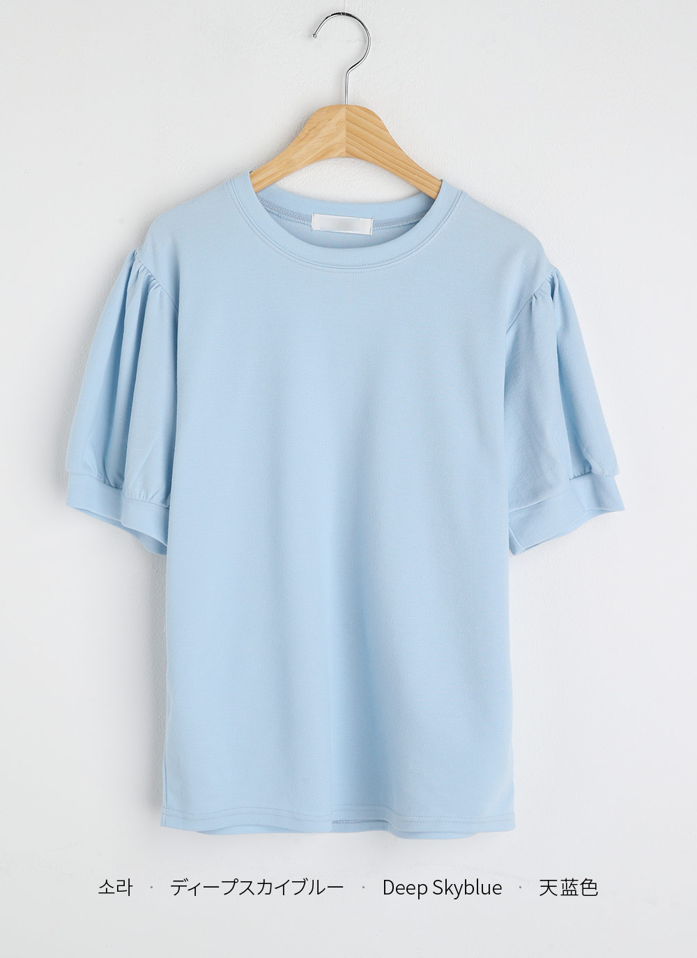 ギャザーパフハーフスリーブTシャツ | 詳細画像18