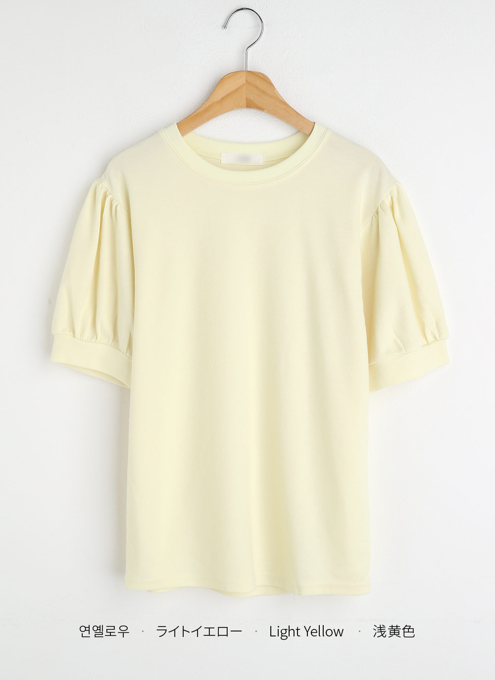 ギャザーパフハーフスリーブTシャツ | 詳細画像19