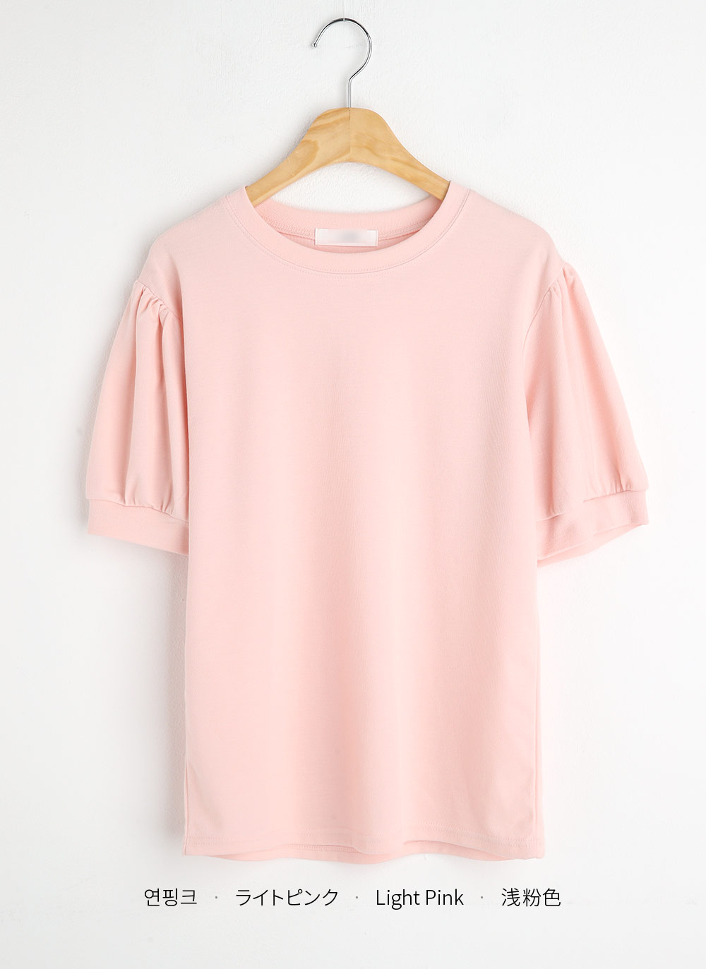 ギャザーパフハーフスリーブTシャツ | 詳細画像20