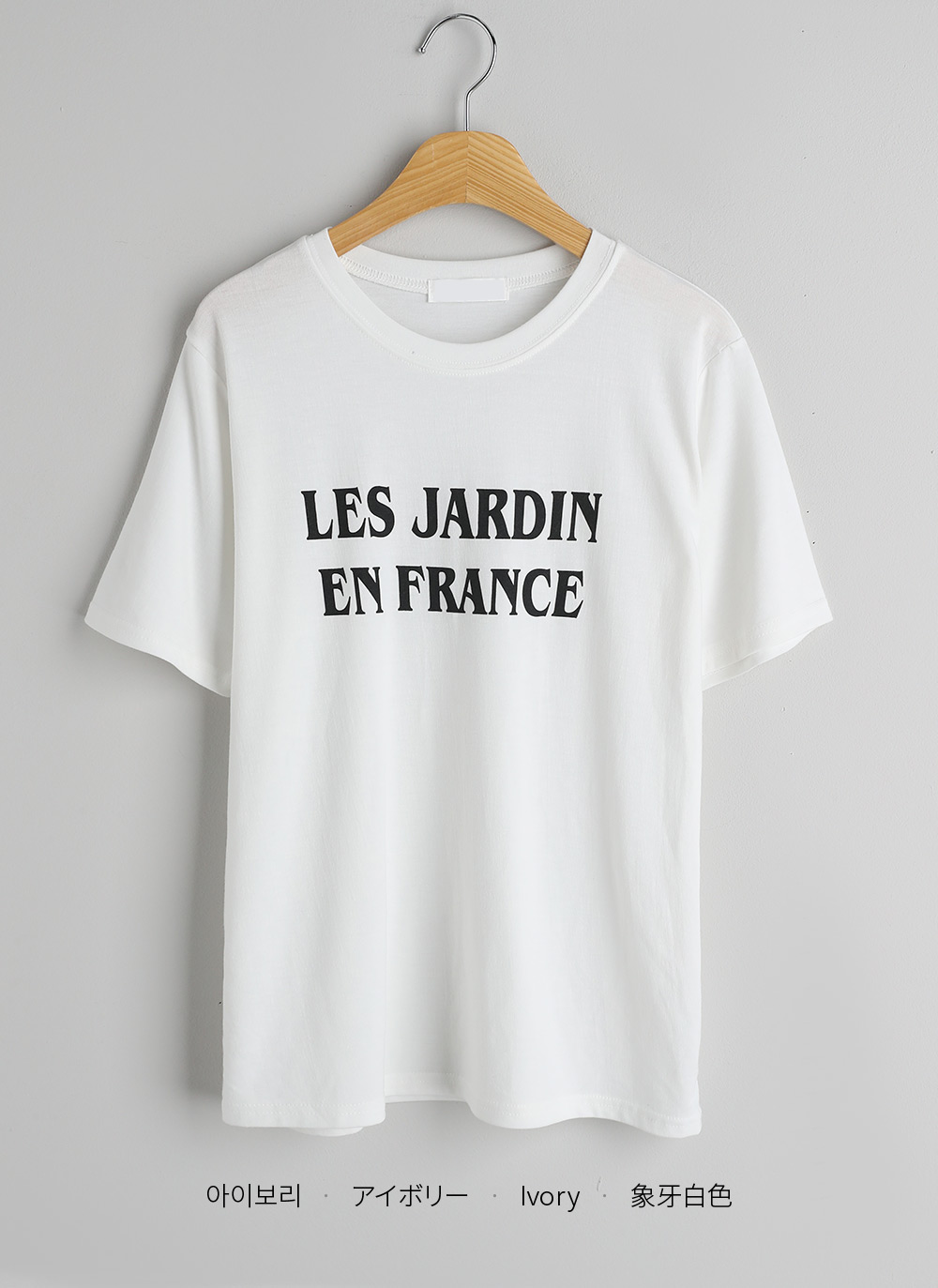 配色レタリング半袖Tシャツ | 詳細画像20