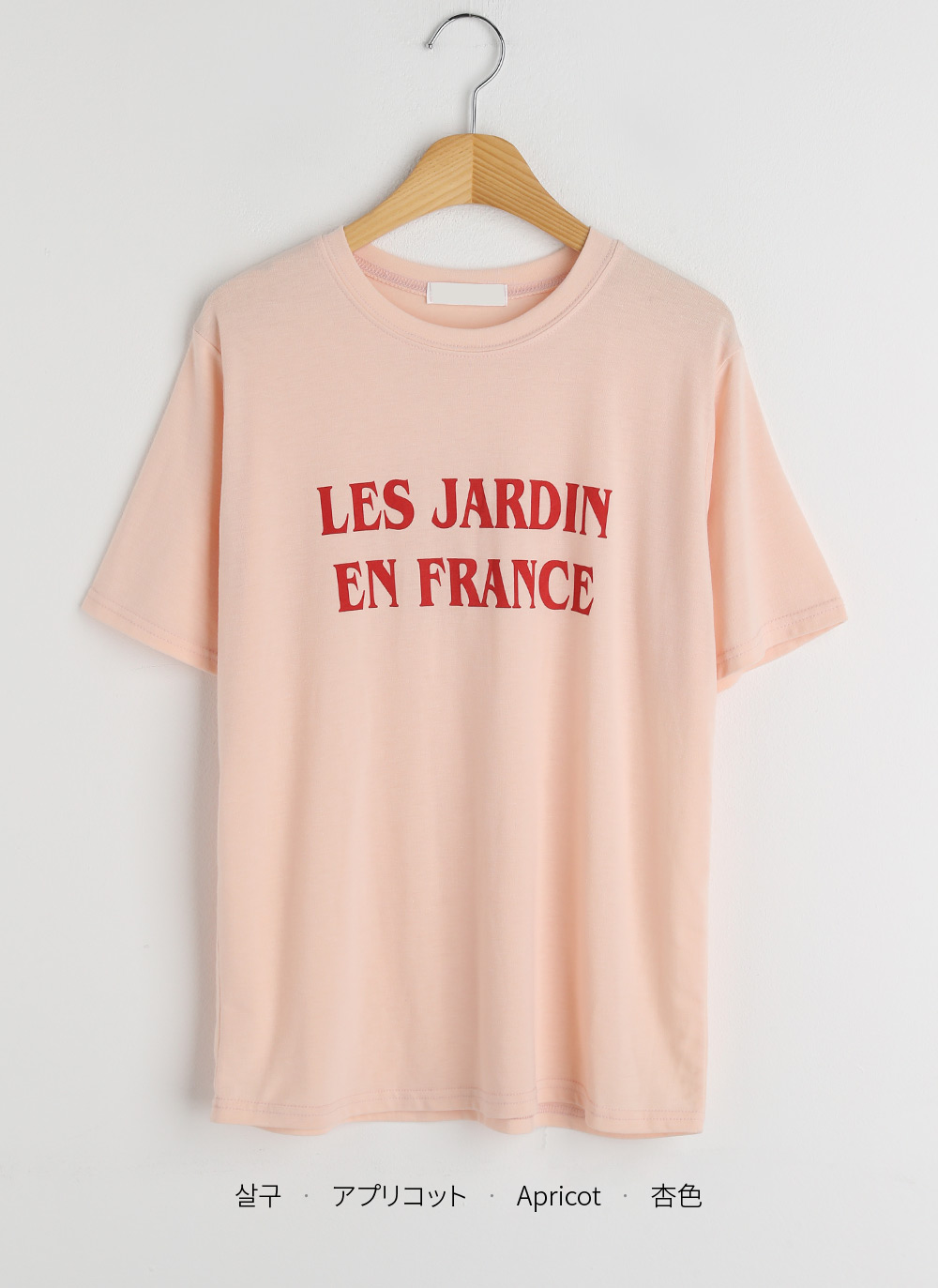 配色レタリング半袖Tシャツ | 詳細画像23