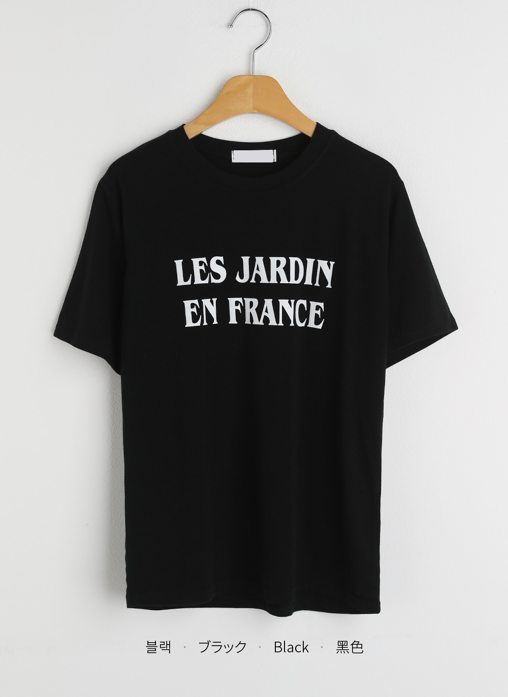 配色レタリング半袖Tシャツ | 詳細画像22