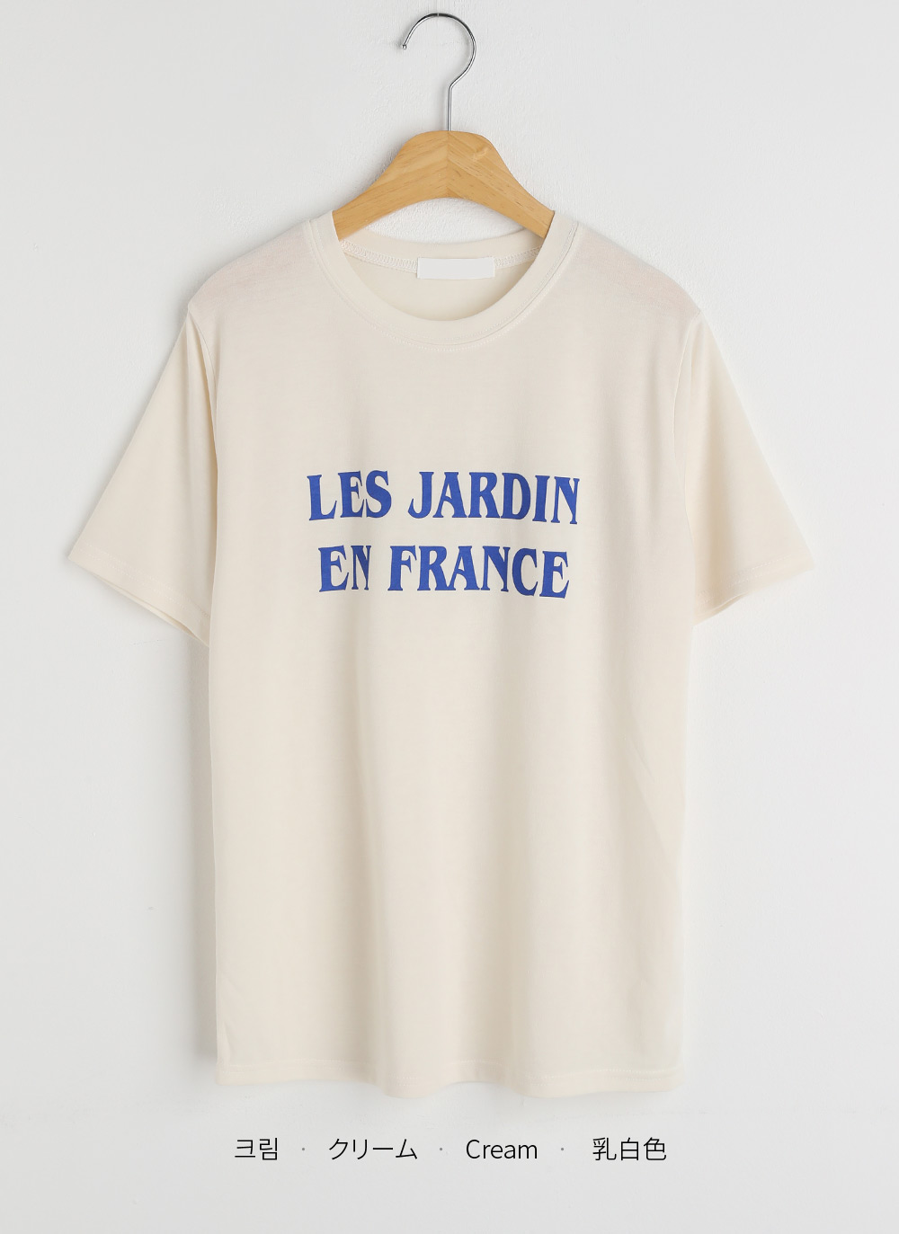 配色レタリング半袖Tシャツ | 詳細画像21