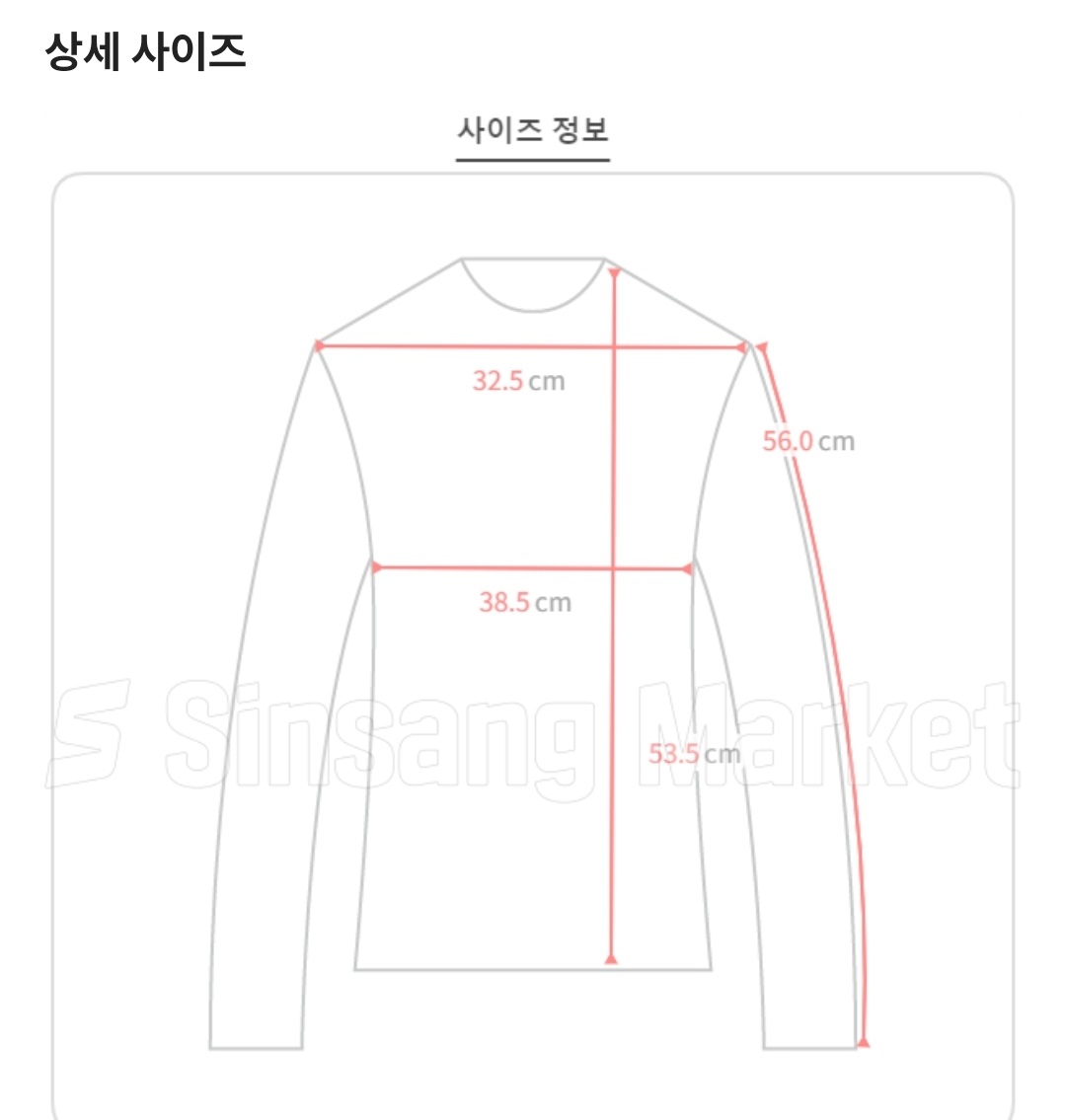 スリットスリーブアンバランスヘムTシャツ | 詳細画像12