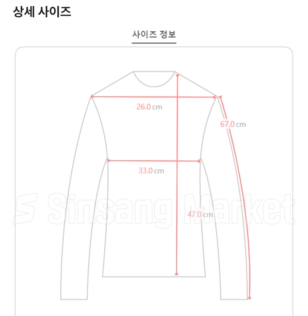 スクエアネックフィンガーホールクロップドTシャツ | 詳細画像13
