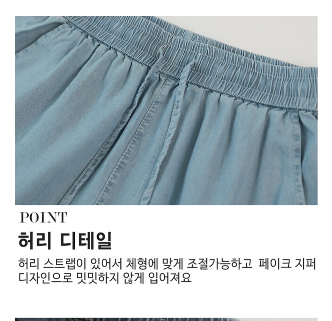 ドロストイージーワイドデニムパンツ | 詳細画像7