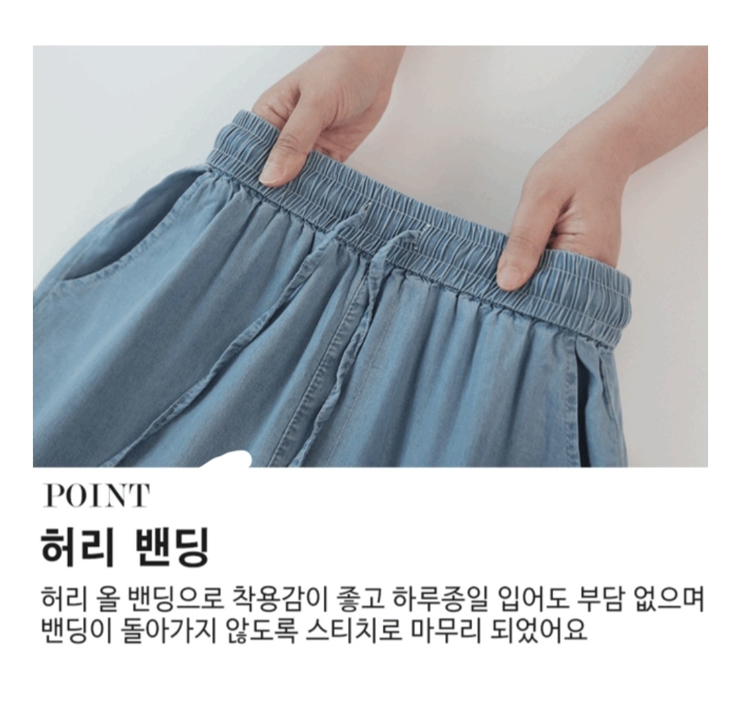 ドロストイージーワイドデニムパンツ | 詳細画像8