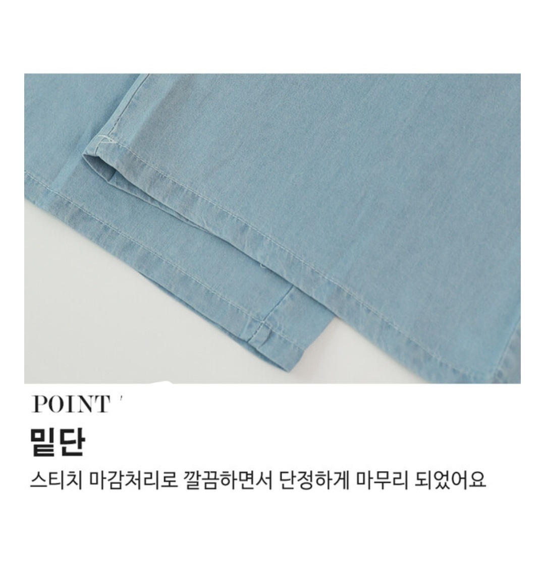 ドロストイージーワイドデニムパンツ | 詳細画像10