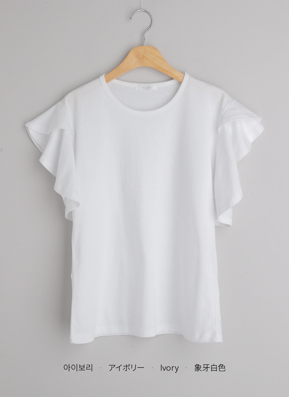 ラウンドフリルスリーブTシャツ | 詳細画像19