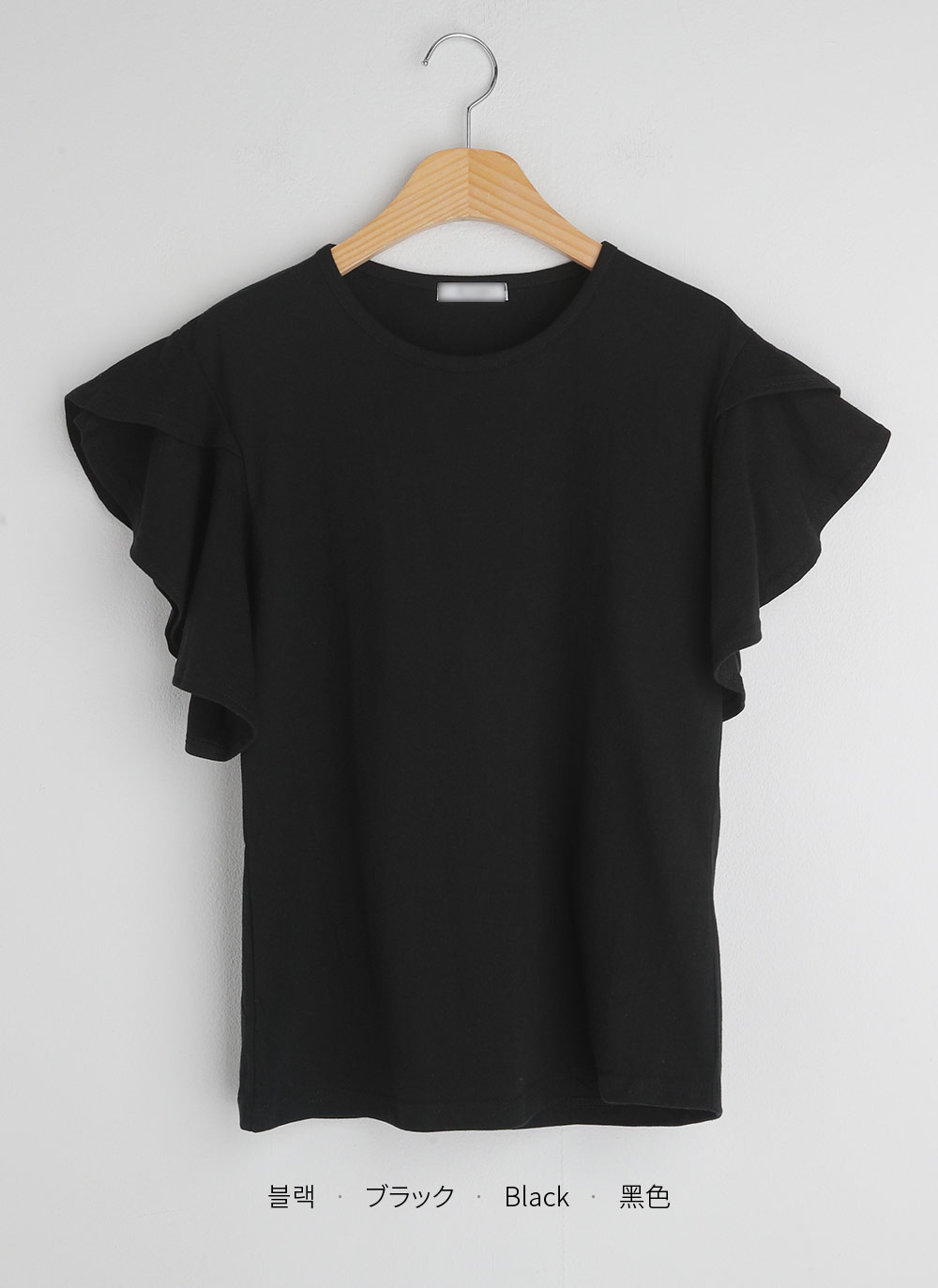 ラウンドフリルスリーブTシャツ | 詳細画像20