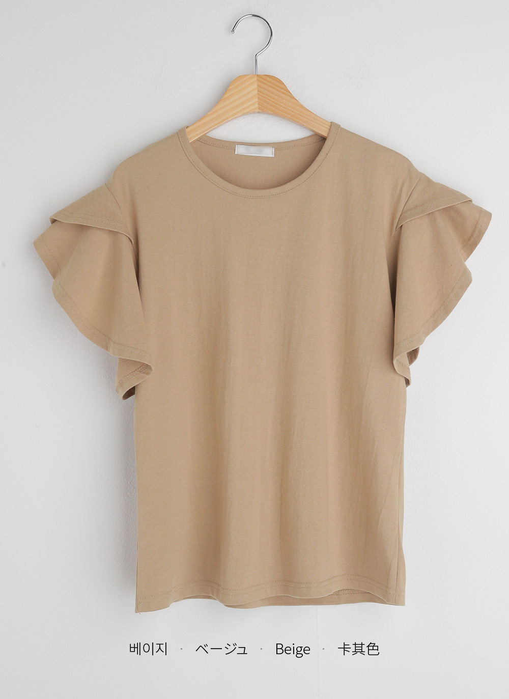 ラウンドフリルスリーブTシャツ | 詳細画像21