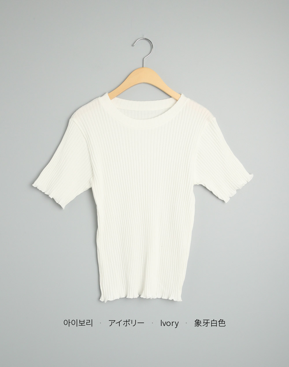 スリムメロウリブ半袖Tシャツ | 詳細画像14