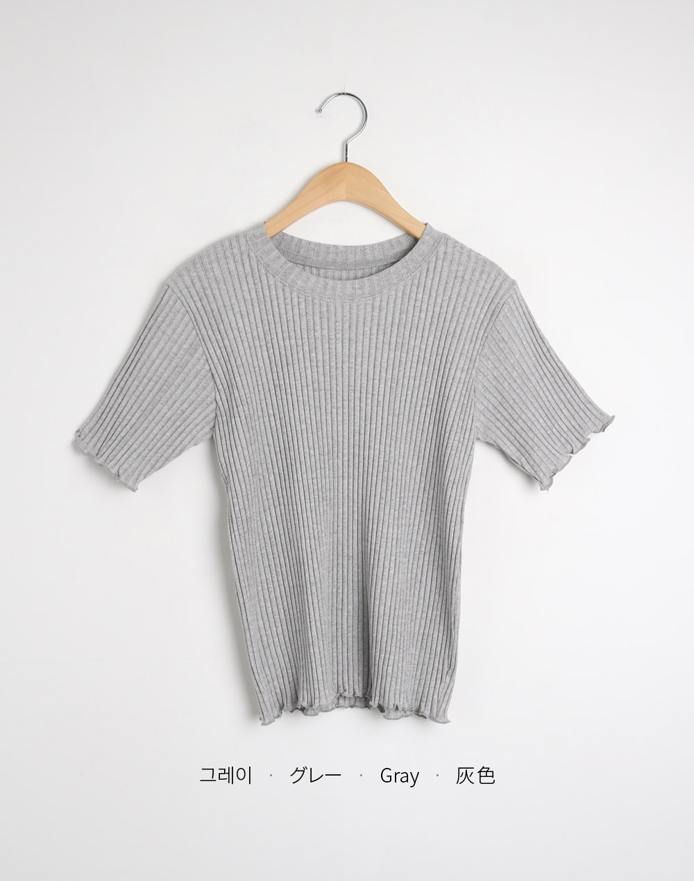スリムメロウリブ半袖Tシャツ | 詳細画像15