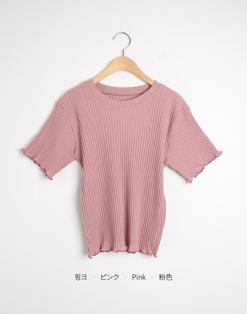 スリムメロウリブ半袖Tシャツ | 詳細画像17