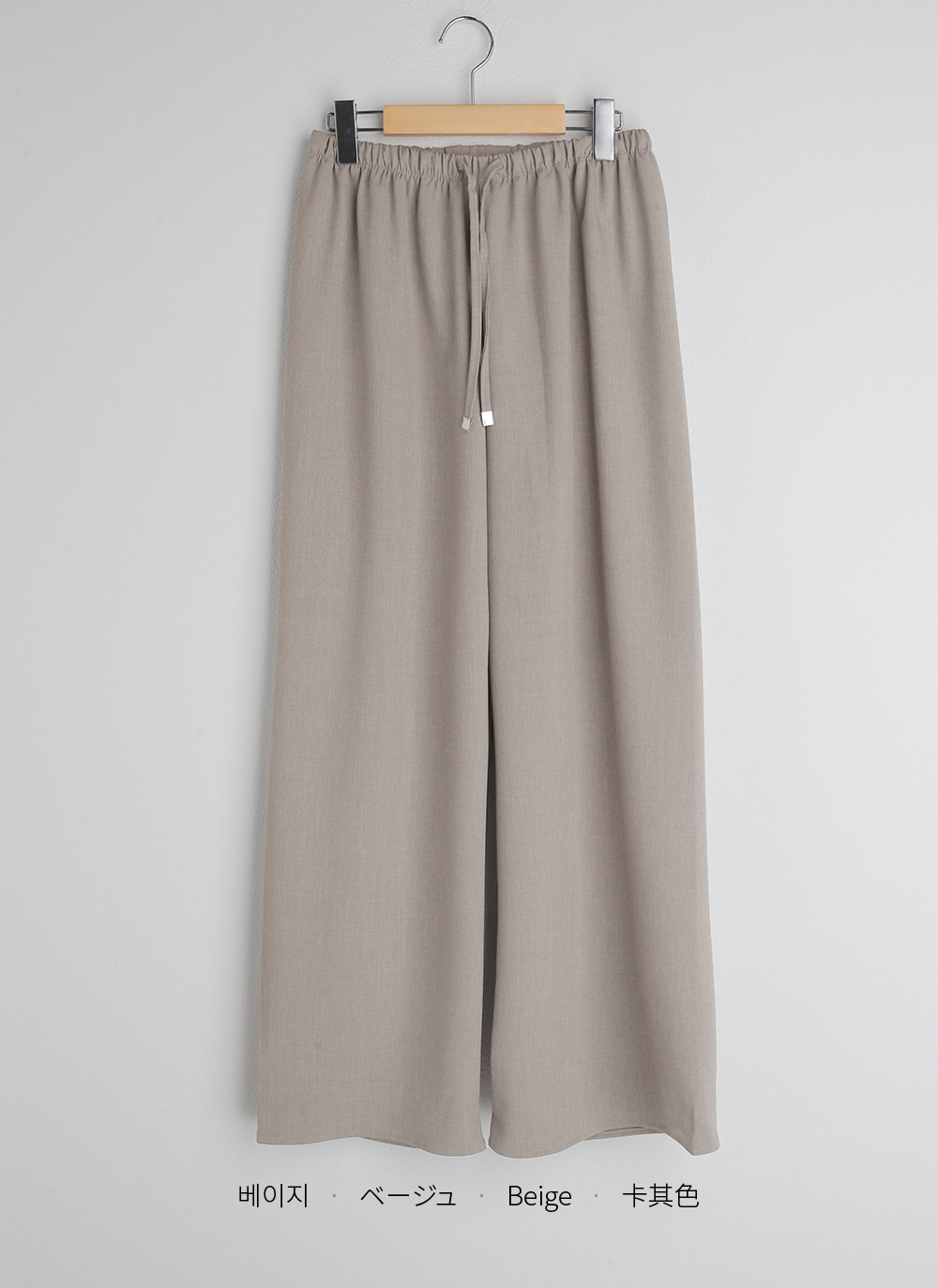 ドロストワイドパンツ | 詳細画像20