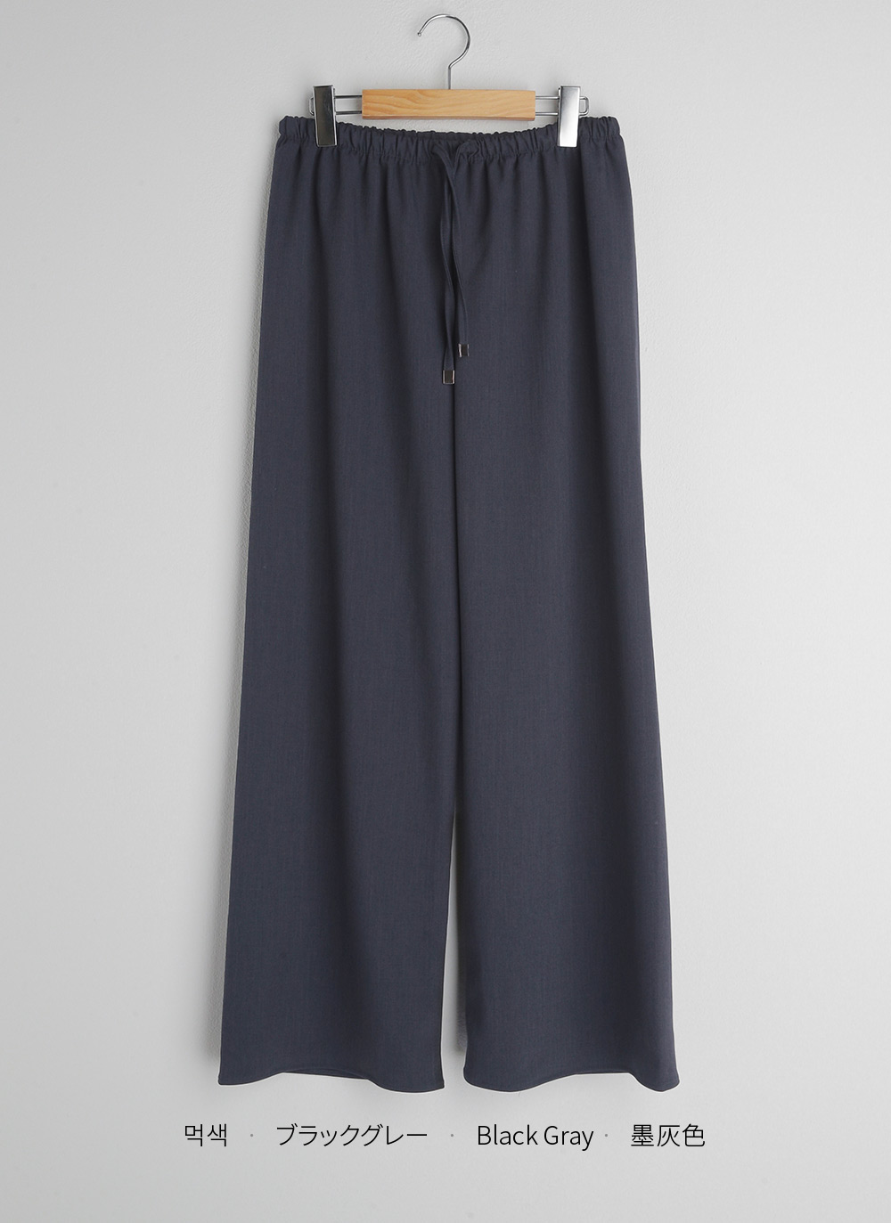 ドロストワイドパンツ | 詳細画像19