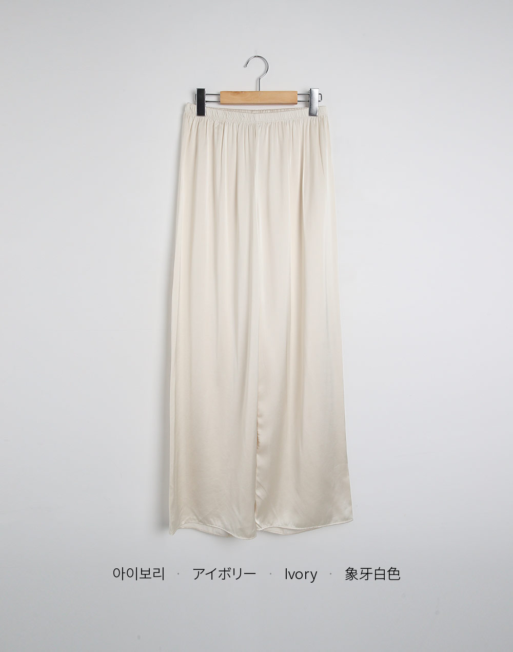 サテンイージーワイドパンツ | 詳細画像13