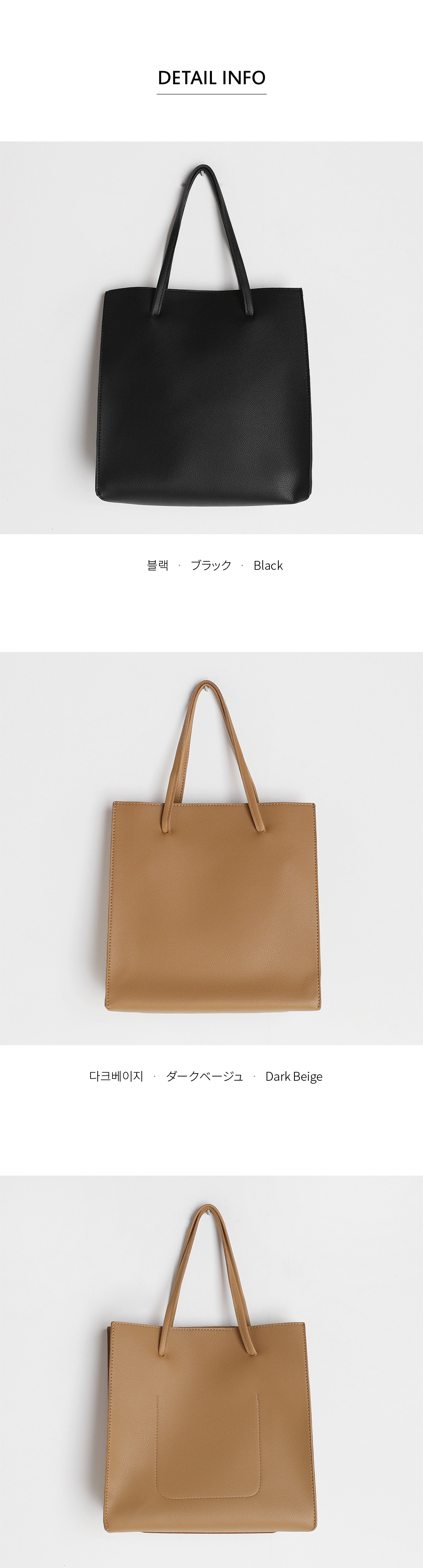 2WAYポーチSETスクエアトートバッグ・全2色 | 詳細画像8